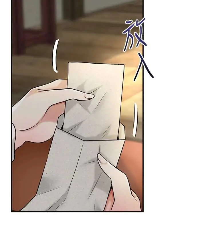 漫画《花容湿色:取花点》第86话第2张图