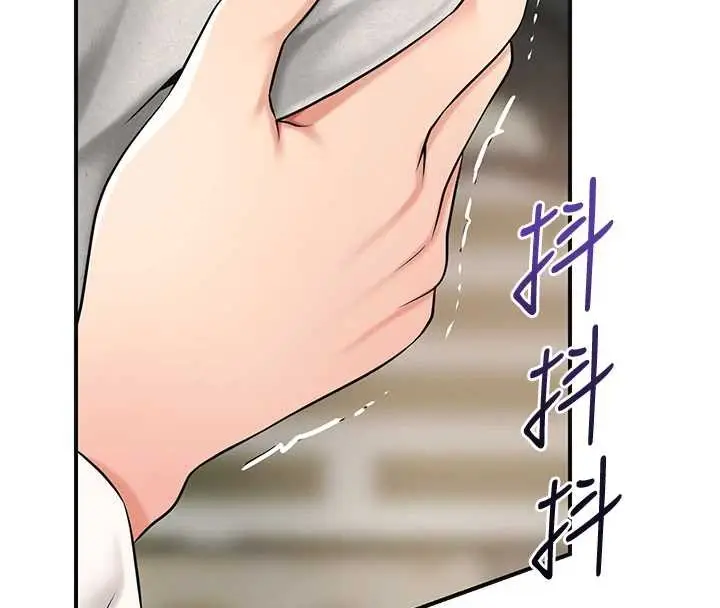 漫画《花容湿色:取花点》第86话第26张图