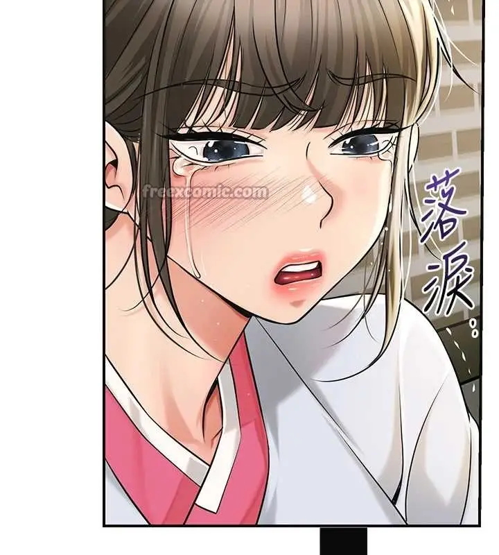漫画《花容湿色:取花点》第86话第28张图