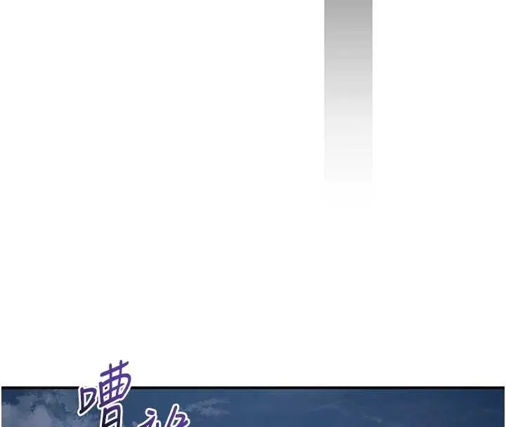 漫画《花容湿色:取花点》第86话第30张图