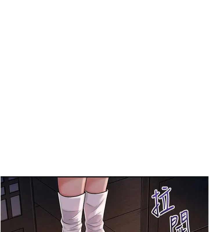 漫画《花容湿色:取花点》第86话第40张图