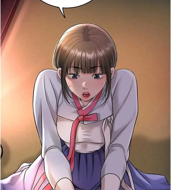 漫画《花容湿色:取花点》第86话第47张图
