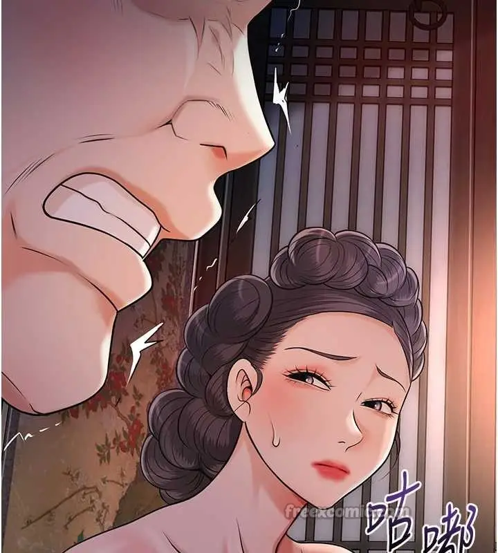 漫画《花容湿色:取花点》第86话第56张图
