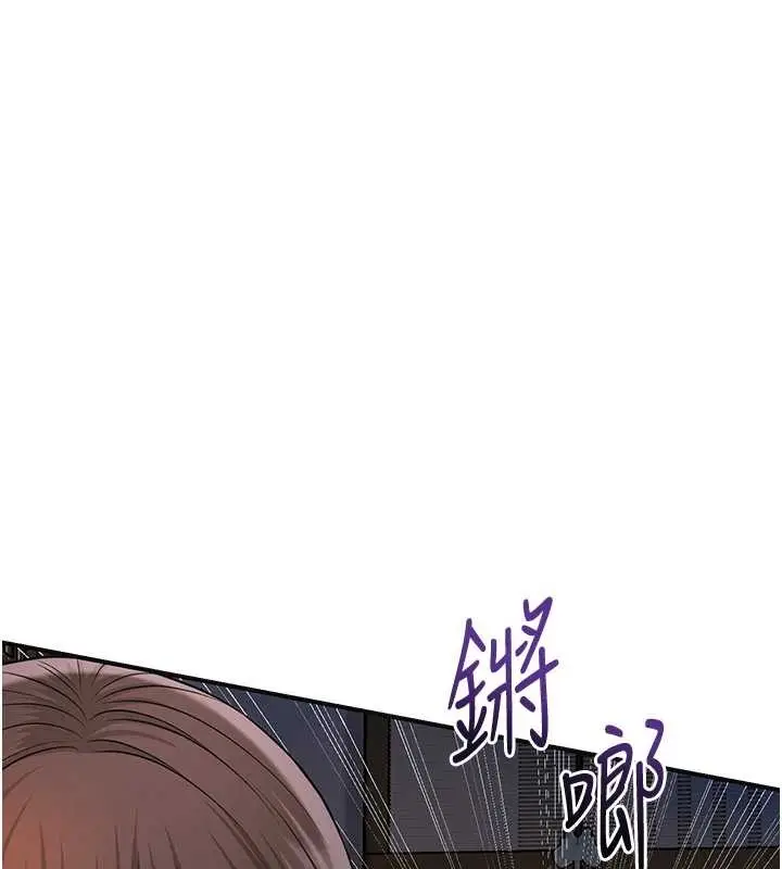 漫画《花容湿色:取花点》第86话第59张图