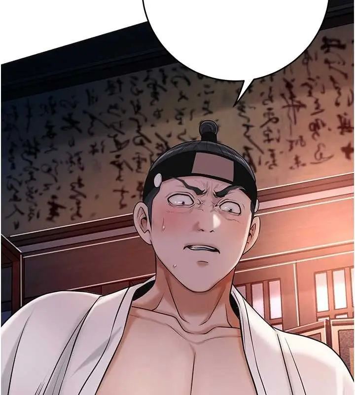 漫画《花容湿色:取花点》第86话第62张图