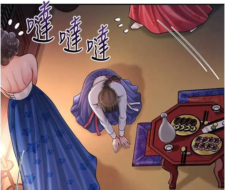 漫画《花容湿色:取花点》第86话第65张图