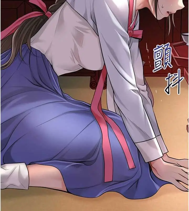 漫画《花容湿色:取花点》第86话第69张图