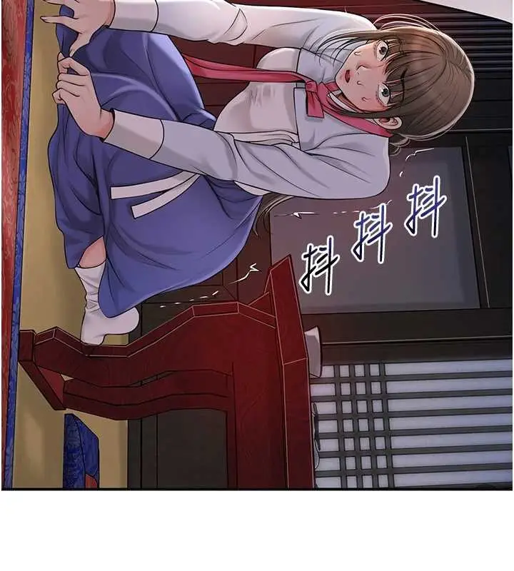 漫画《花容湿色:取花点》第86话第73张图