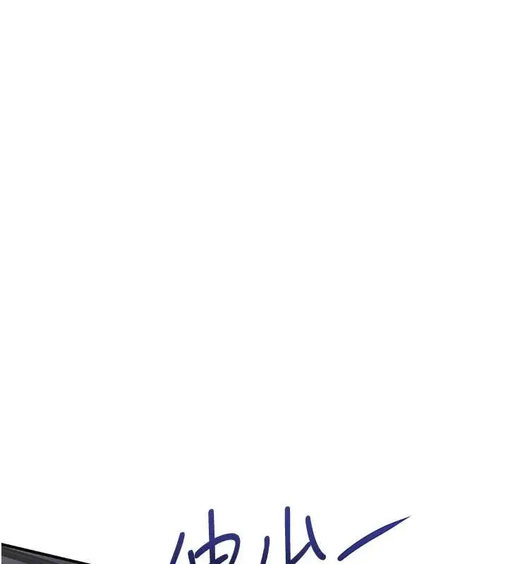 漫画《花容湿色:取花点》第86话第74张图