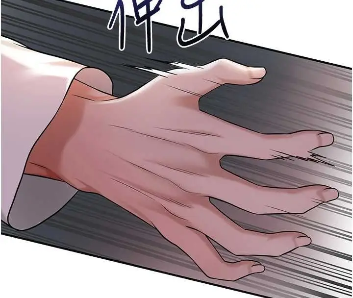 漫画《花容湿色:取花点》第86话第75张图
