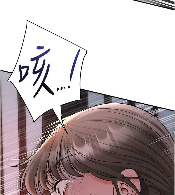 漫画《花容湿色:取花点》第86话第76张图