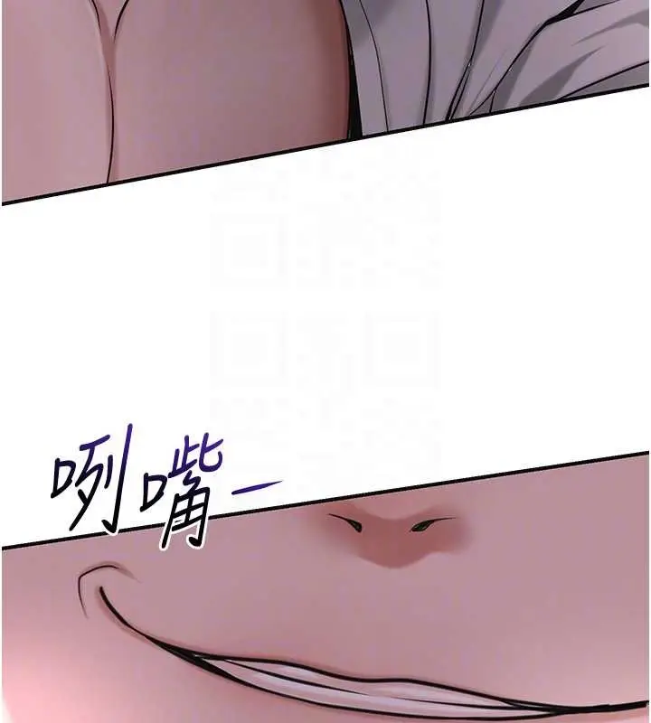 漫画《花容湿色:取花点》第86话第95张图