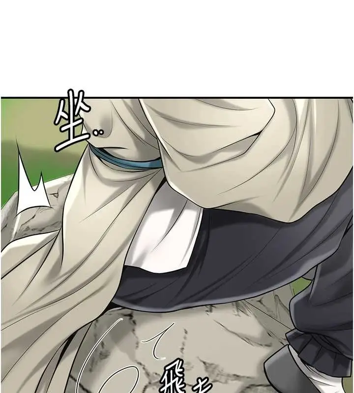漫画《花容湿色:取花点》第88话第106张图