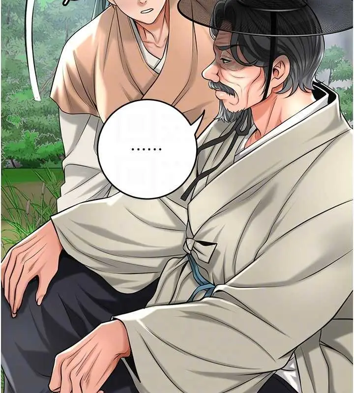 漫画《花容湿色:取花点》第88话第118张图