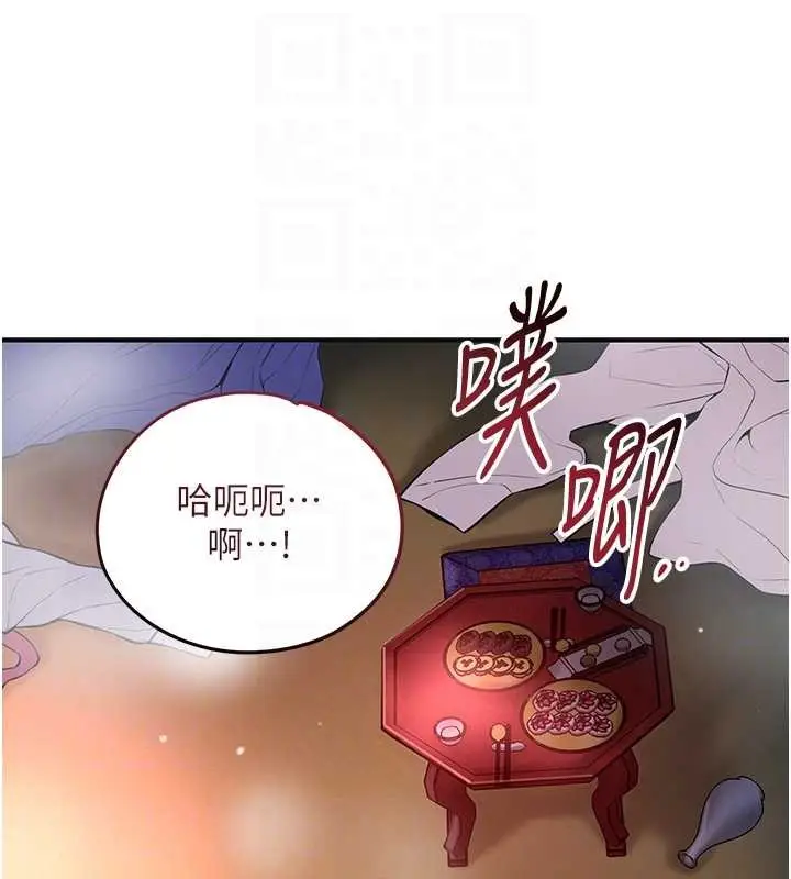 漫画《花容湿色:取花点》第88话第16张图