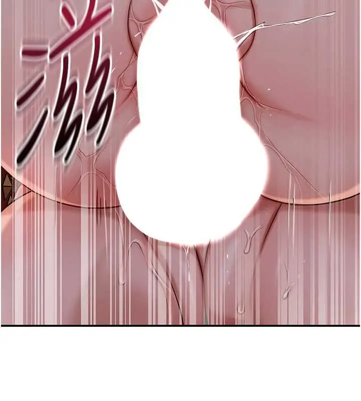 漫画《花容湿色:取花点》第88话第25张图