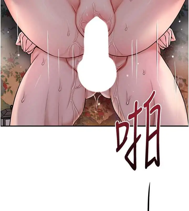 漫画《花容湿色:取花点》第88话第29张图