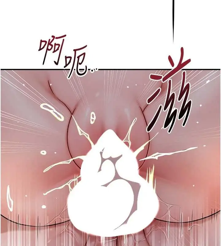 漫画《花容湿色:取花点》第88话第30张图