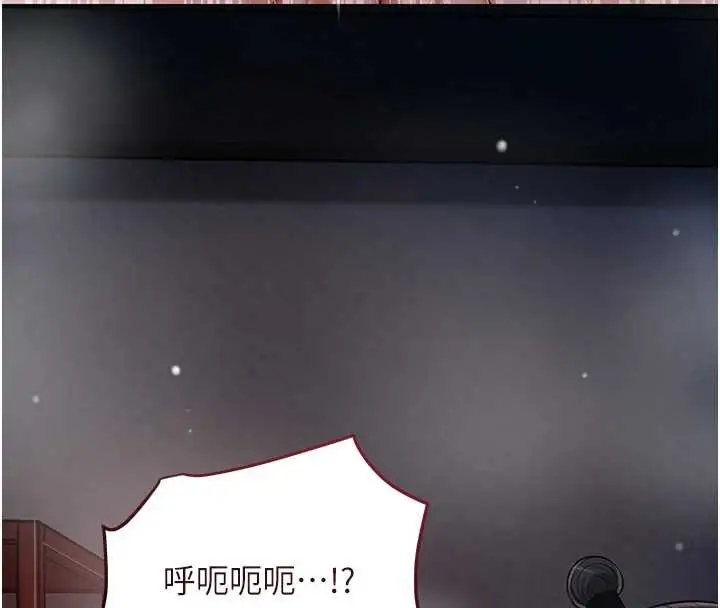 漫画《花容湿色:取花点》第88话第31张图