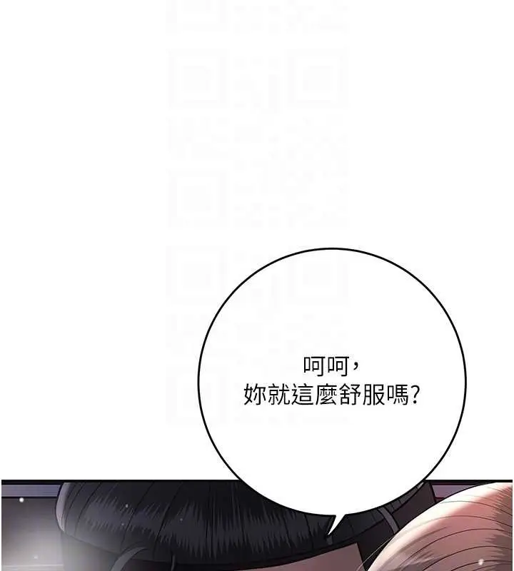 漫画《花容湿色:取花点》第88话第34张图