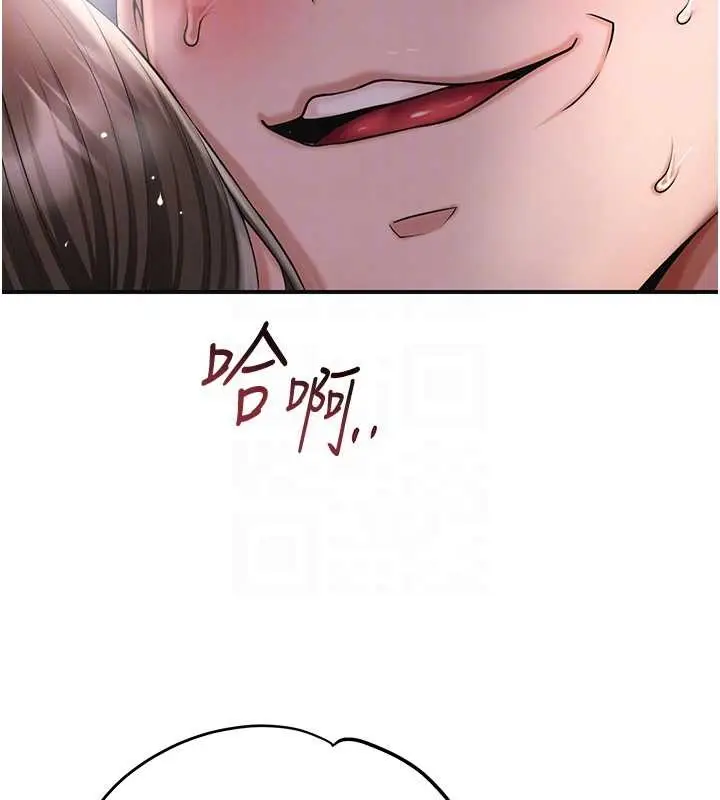 漫画《花容湿色:取花点》第88话第47张图