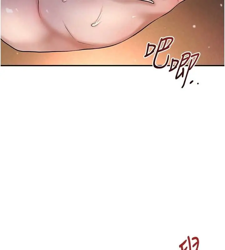 漫画《花容湿色:取花点》第88话第50张图