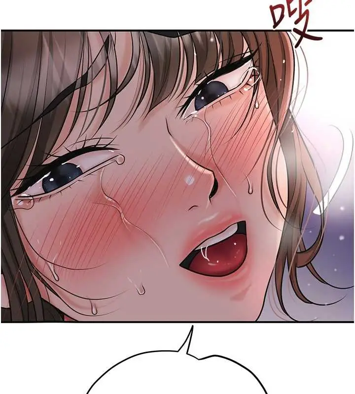 漫画《花容湿色:取花点》第88话第51张图
