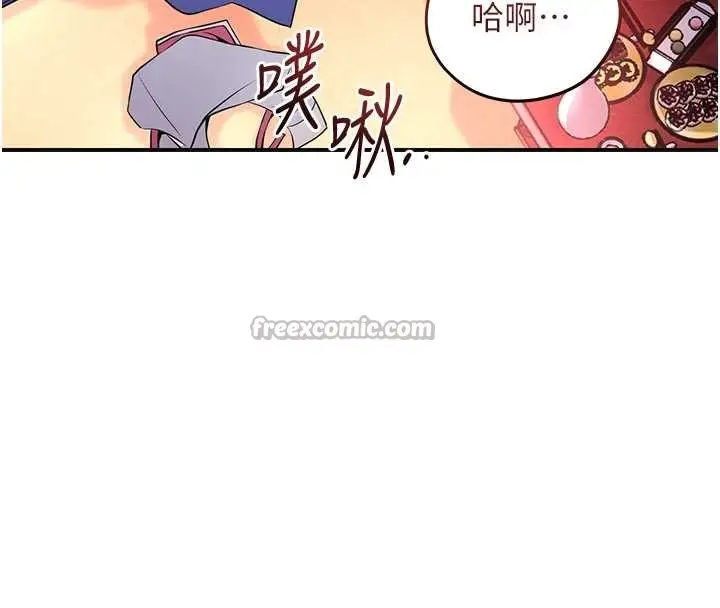 漫画《花容湿色:取花点》第88话第56张图