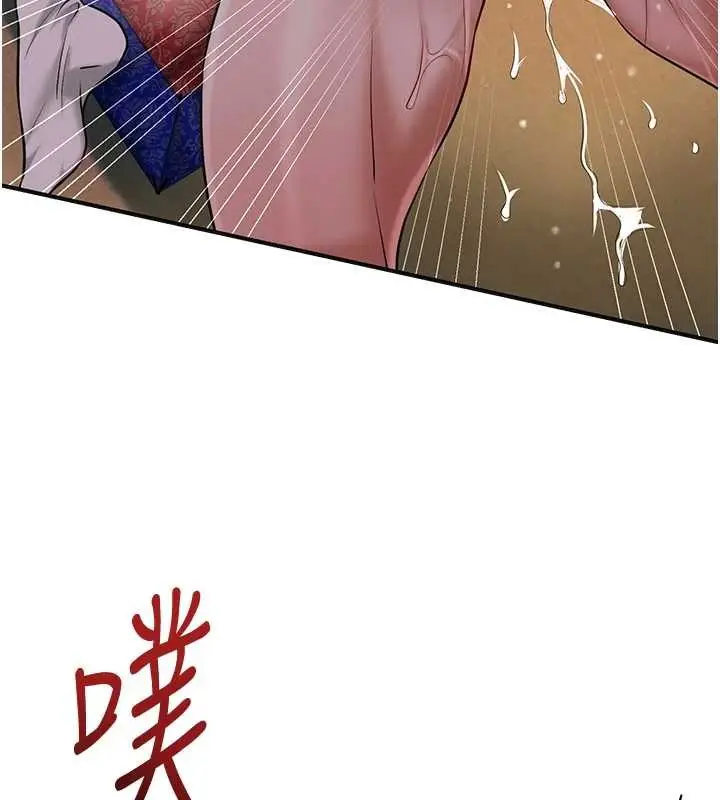 漫画《花容湿色:取花点》第88话第62张图