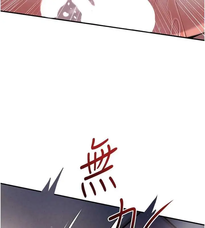 漫画《花容湿色:取花点》第88话第64张图