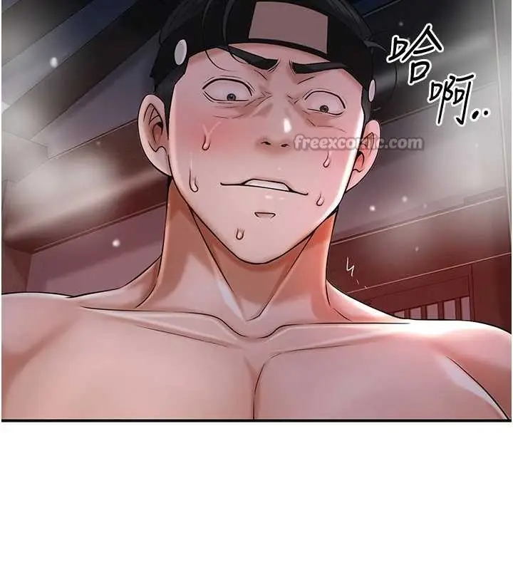 漫画《花容湿色:取花点》第88话第70张图