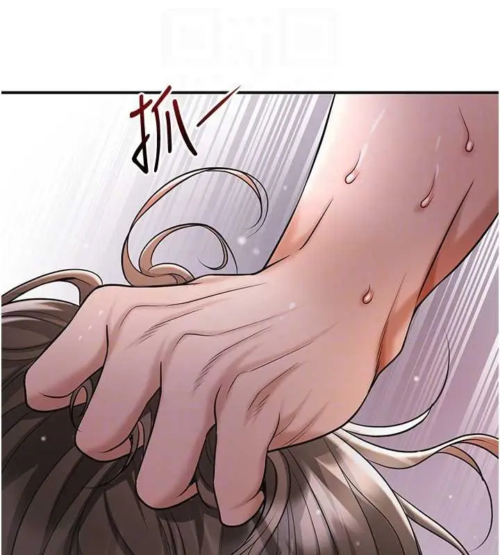 漫画《花容湿色:取花点》第88话第74张图