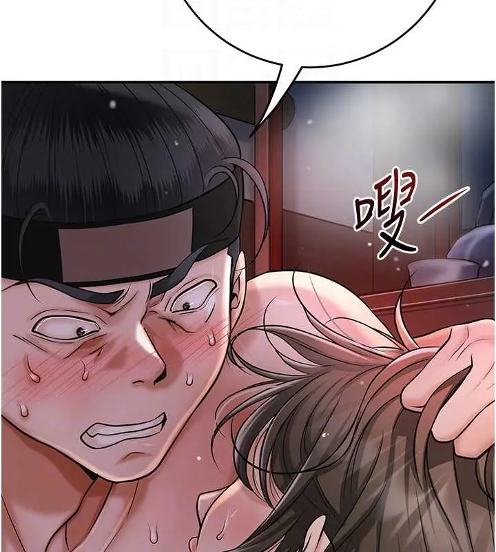 漫画《花容湿色:取花点》第88话第76张图