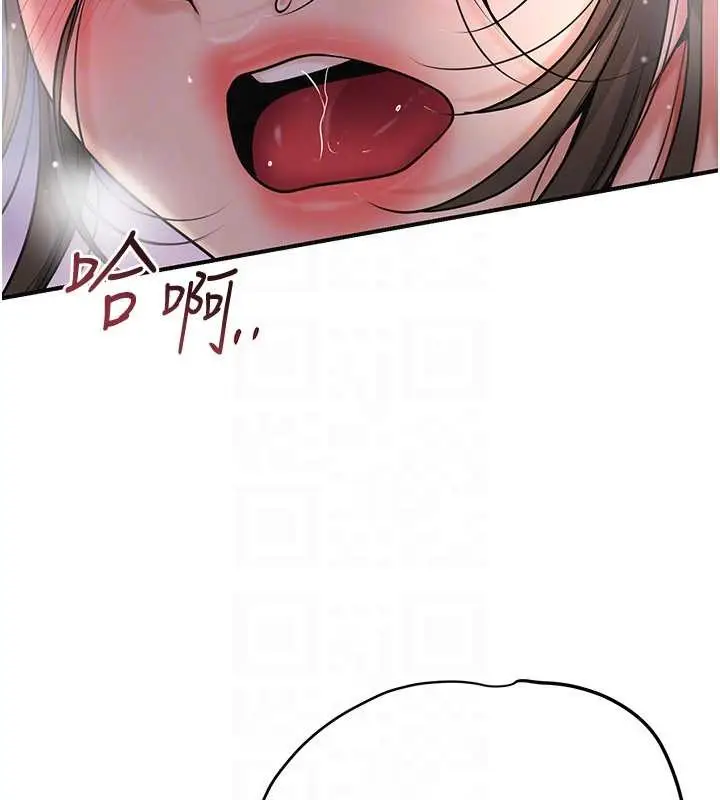 漫画《花容湿色:取花点》第88话第80张图