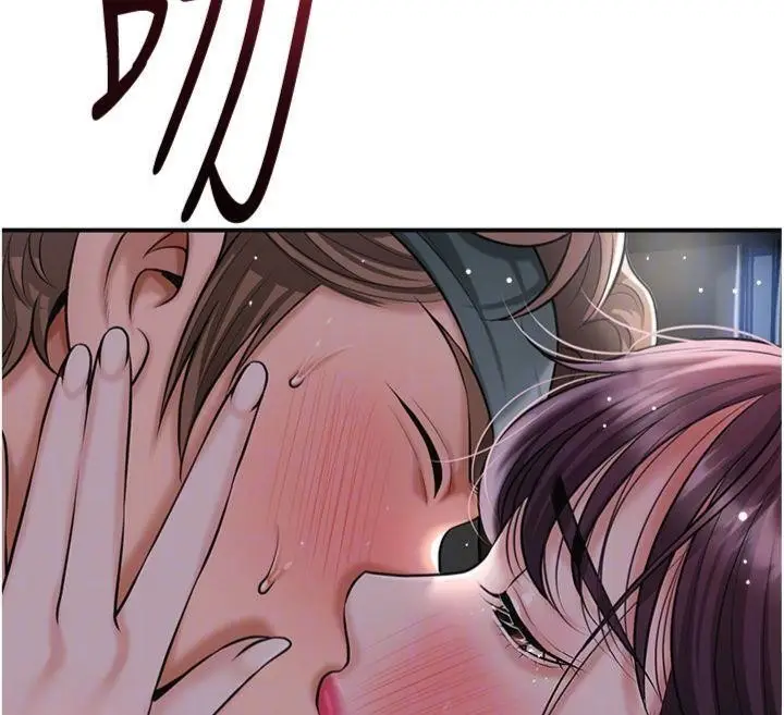 漫画《花容湿色:取花点》第89话第106张图