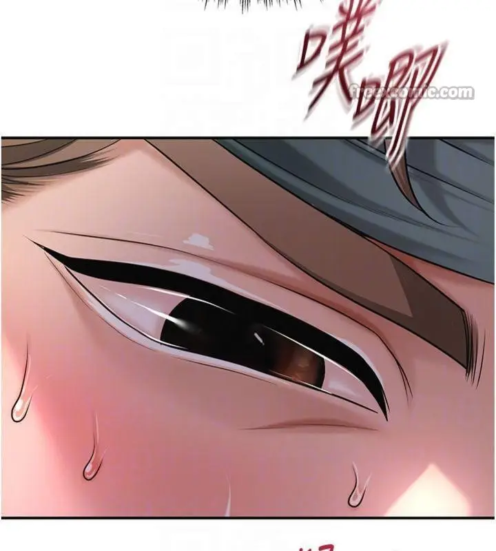 漫画《花容湿色:取花点》第89话第112张图