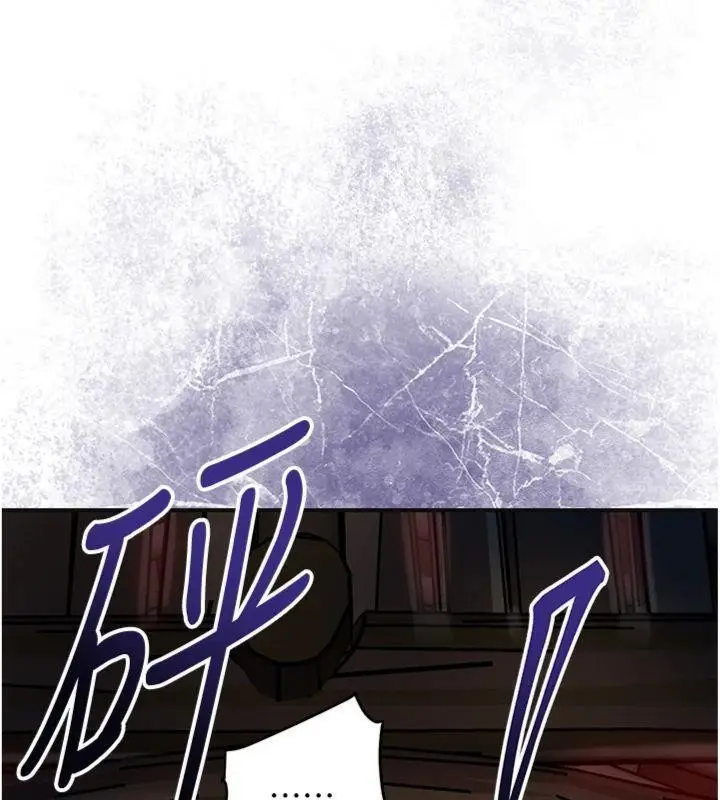 漫画《花容湿色:取花点》第89话第115张图
