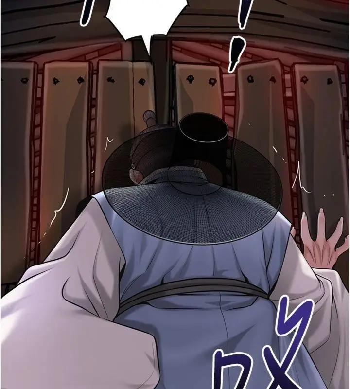 漫画《花容湿色:取花点》第89话第116张图