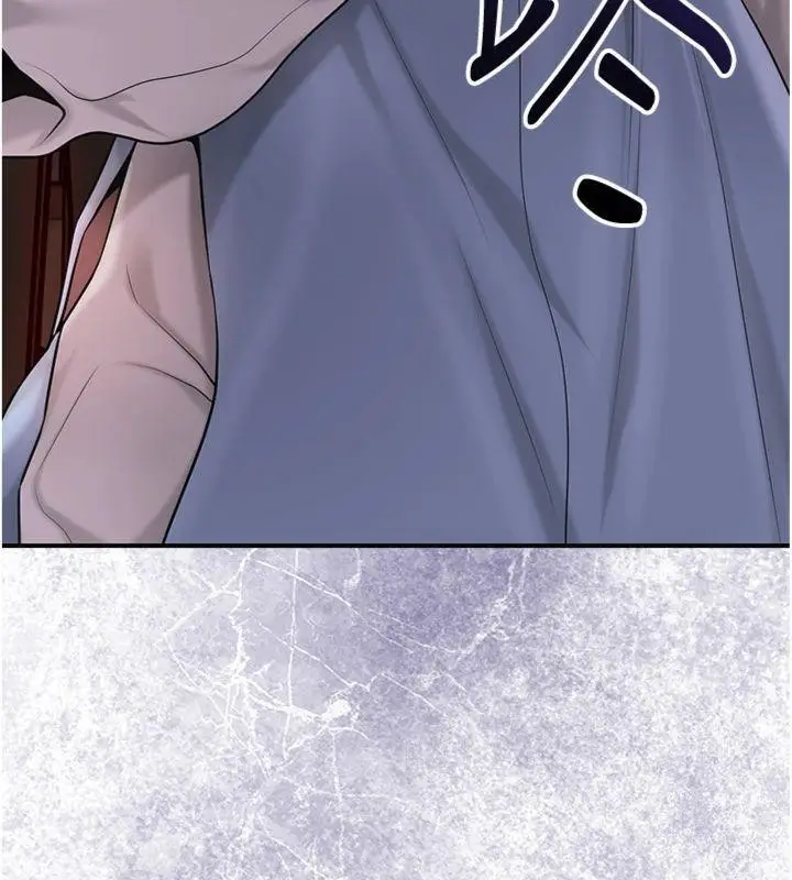 漫画《花容湿色:取花点》第89话第117张图