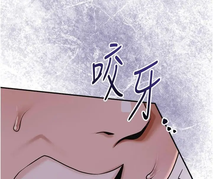 漫画《花容湿色:取花点》第89话第118张图
