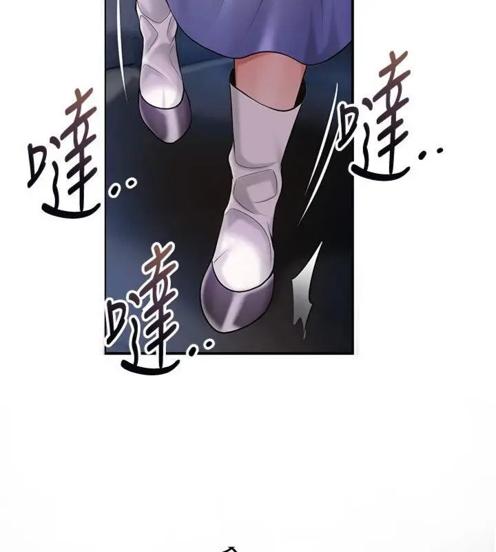 漫画《花容湿色:取花点》第89话第124张图