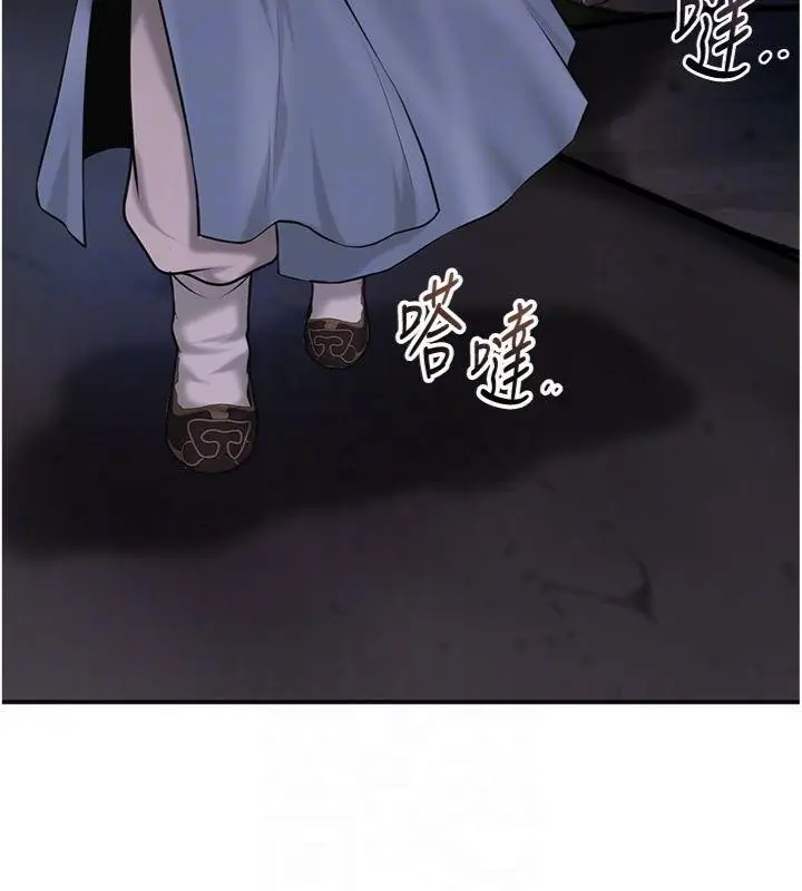 漫画《花容湿色:取花点》第89话第127张图