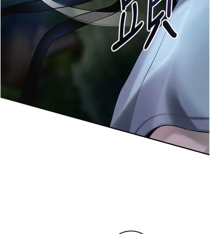 漫画《花容湿色:取花点》第89话第137张图