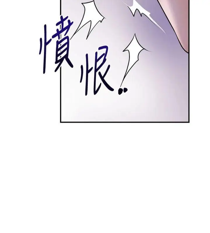 漫画《花容湿色:取花点》第89话第141张图