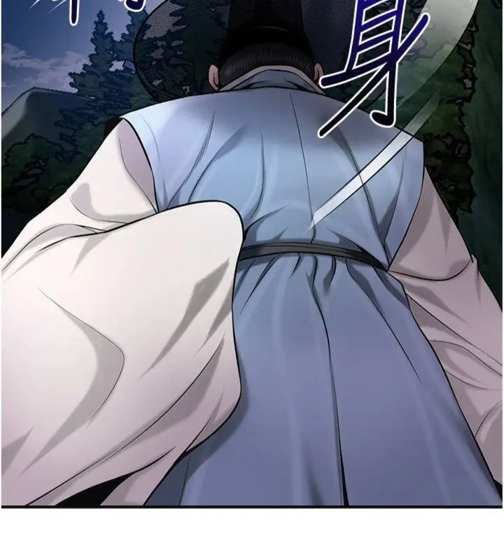 漫画《花容湿色:取花点》第89话第153张图