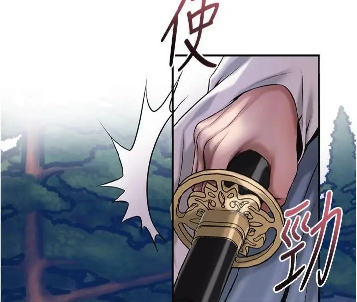 漫画《花容湿色:取花点》第89话第158张图