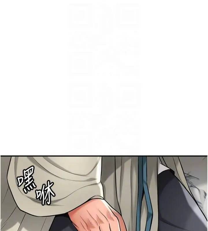 漫画《花容湿色:取花点》第89话第35张图
