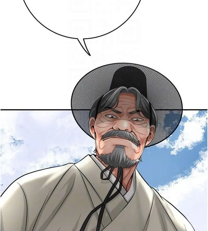 漫画《花容湿色:取花点》第89话第37张图