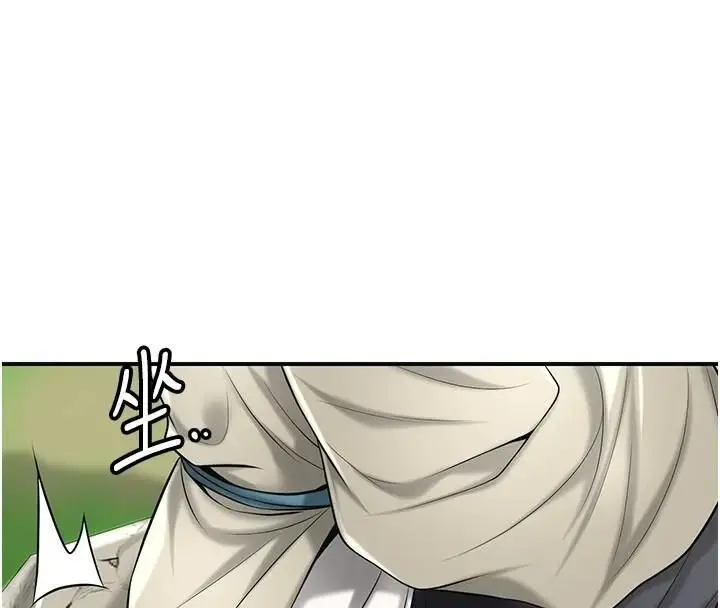 漫画《花容湿色:取花点》第89话第4张图