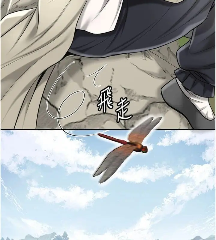 漫画《花容湿色:取花点》第89话第5张图